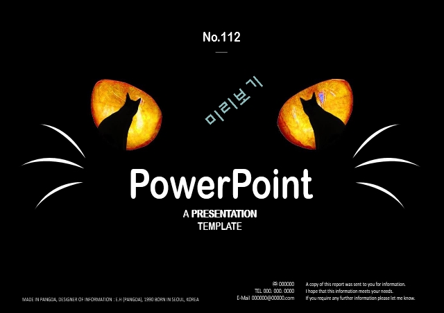 캣츠 고양이 컨셉 배경 PPT 파워포인트 템플릿 (by 아기팡다)   (1 )
